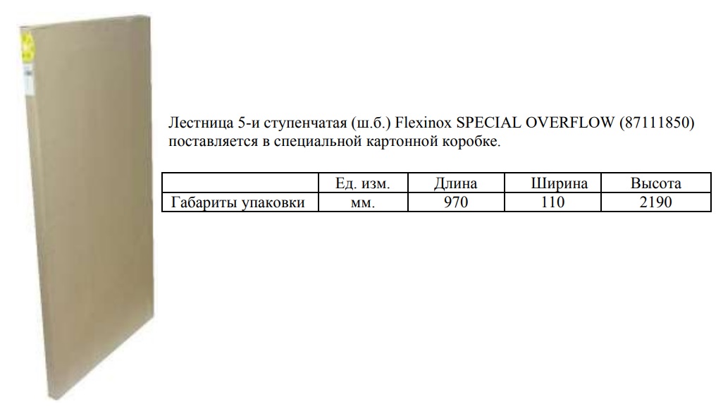 Изображение - 3
